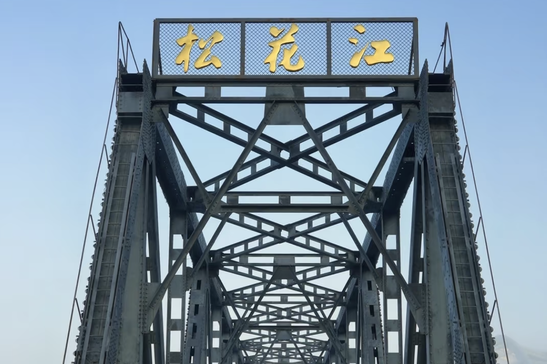 Songhua River